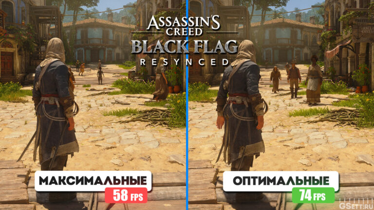 Assassin’s Creed Black Flag Resynced