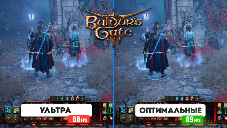 Baldur’s Gate 3