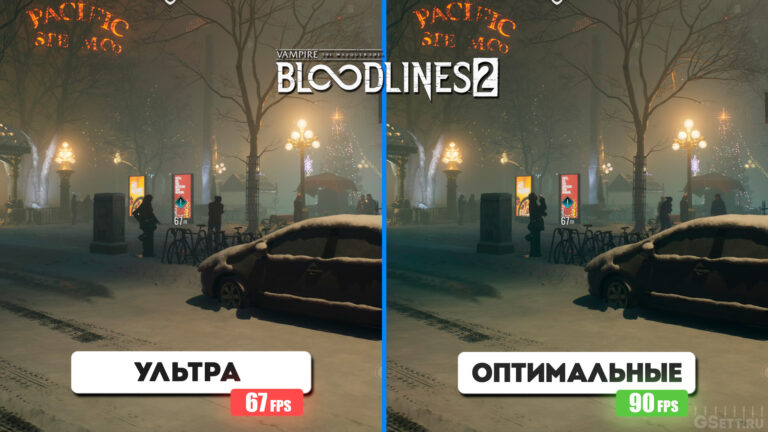 Vampire: The Masquerade Bloodlines 2