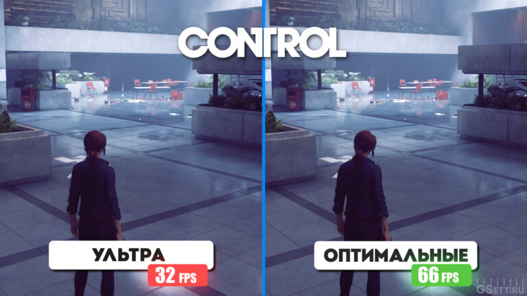 Control