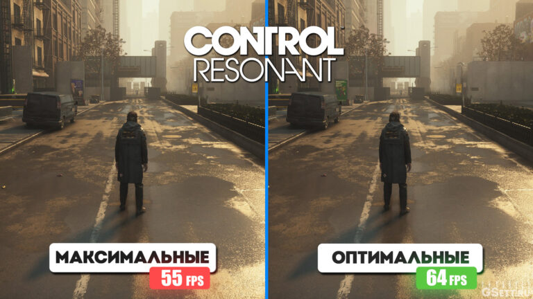 Control Resonant