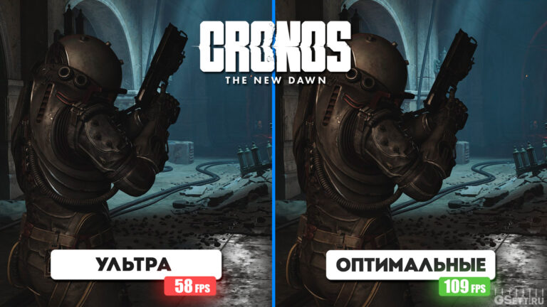 Cronos: The New Dawn