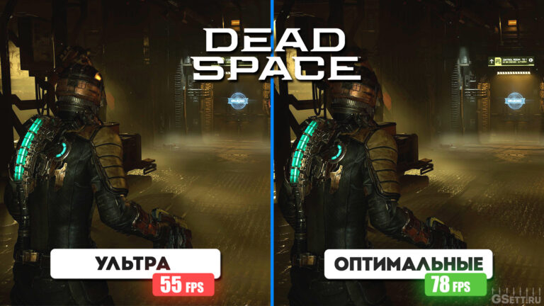 Dead Space Remake