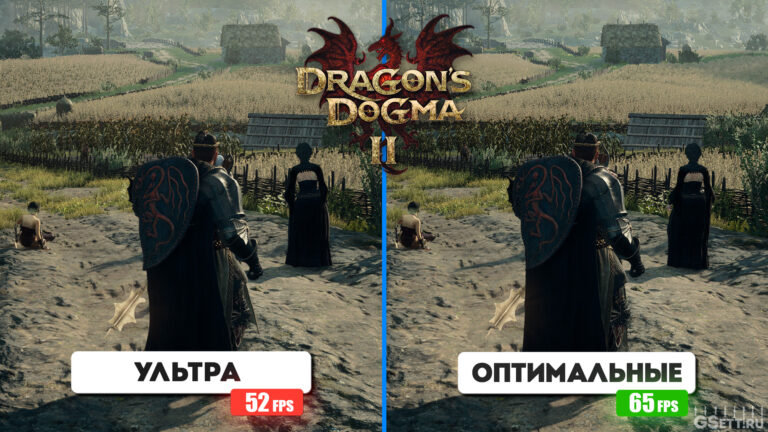 Dragon’s Dogma 2