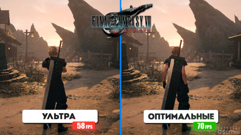 FINAL FANTASY VII REBIRTH