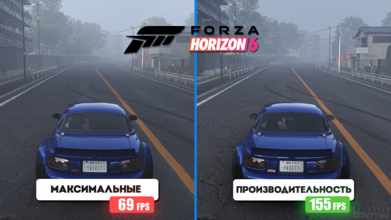Forza Horizon 6