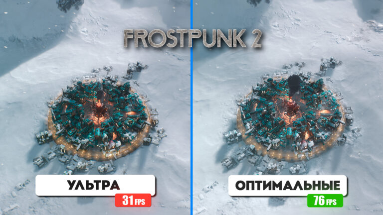 Frostpunk 2