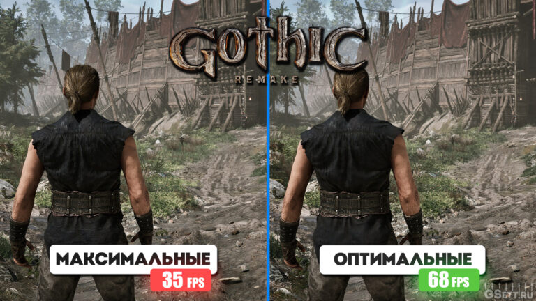 Gothic 1 Remake