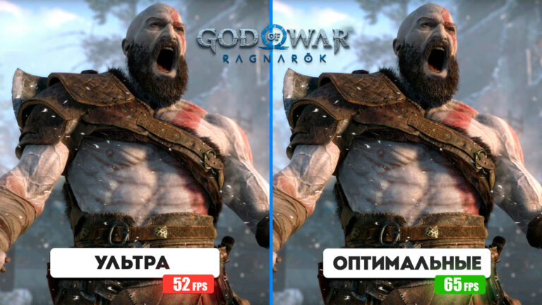 God of War: Ragnarök