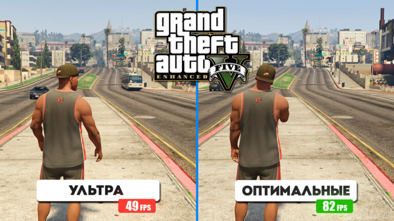 GTA V Enhanced