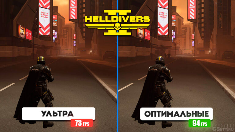 Helldivers 2