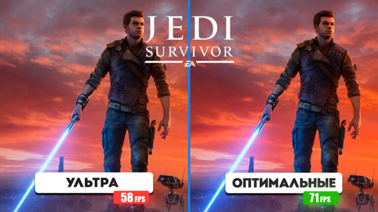 STAR WARS Jedi: Survivor