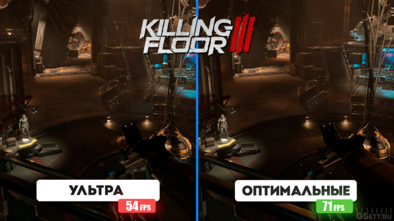 Killing Floor 3