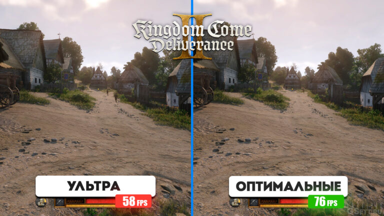 Kingdom Come: Deliverance II