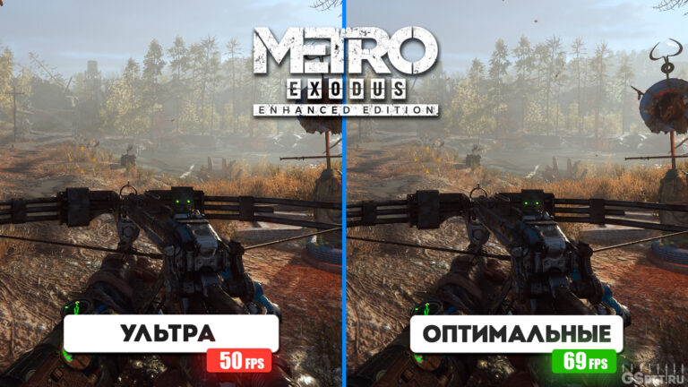 Metro Exodus