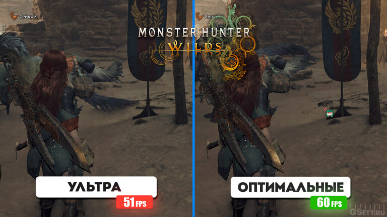 Monster Hunter Wilds