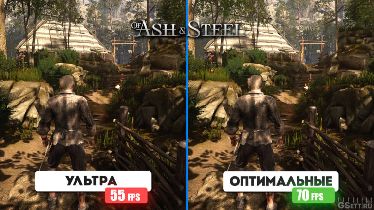 Of Ash and Steel