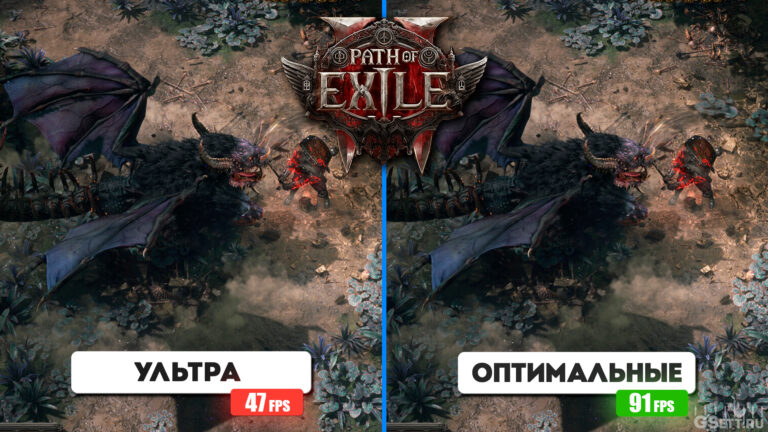 Path of Exile 2