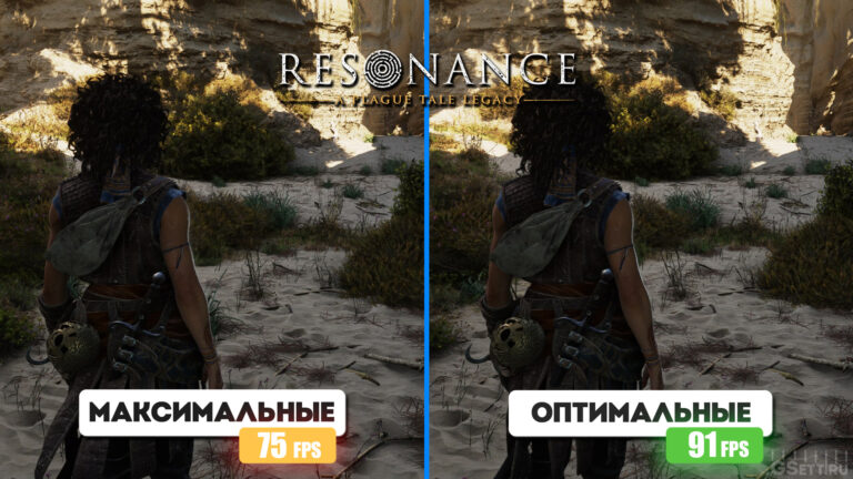 Resonance: A Plague Tale Legacy