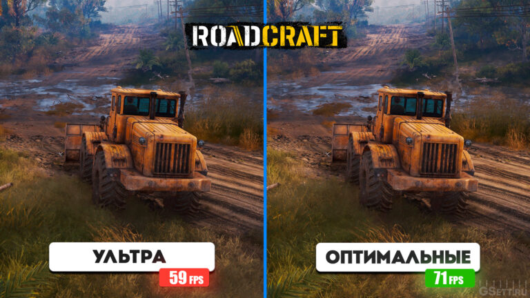 RoadCraft