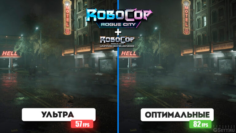 RoboCop: Rogue City