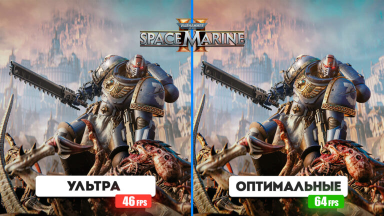 Warhammer 40000: Space Marine 2