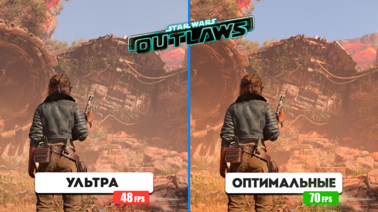 Star Wars Outlaws