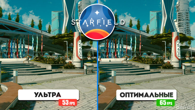 Starfield
