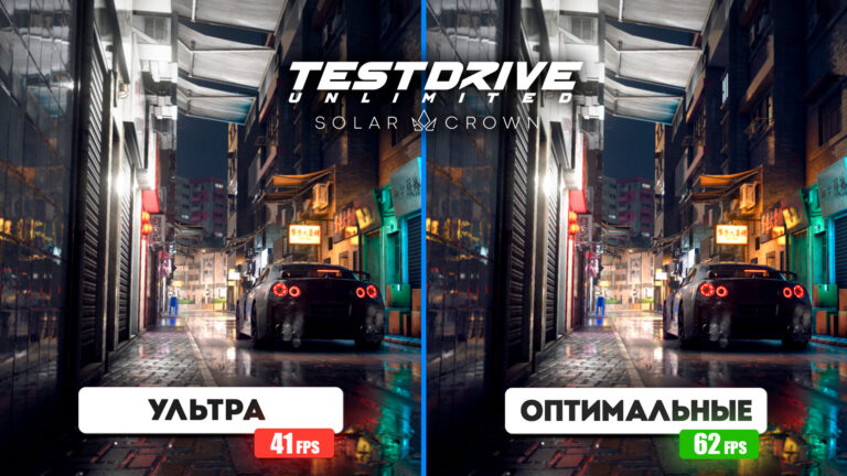 Test Drive Unlimited Solar Crown