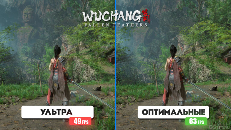 WUCHANG: Fallen Feathers
